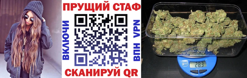 Купить наркоту Электрогорск Каннабис  Alpha PVP  Гашиш  Меф мяу мяу 