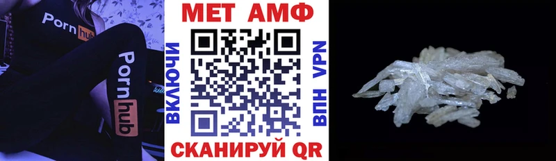 купить Электрогорск Amphetamine 98%