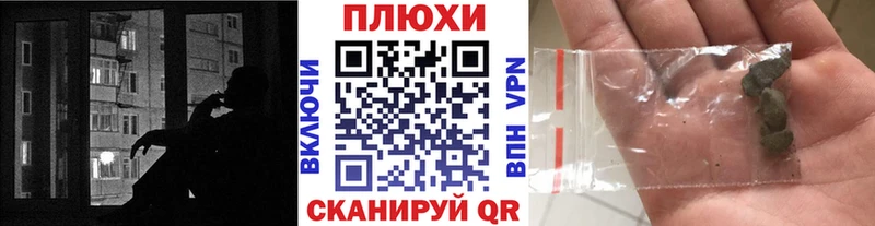 ГАШИШ Изолятор Электрогорск