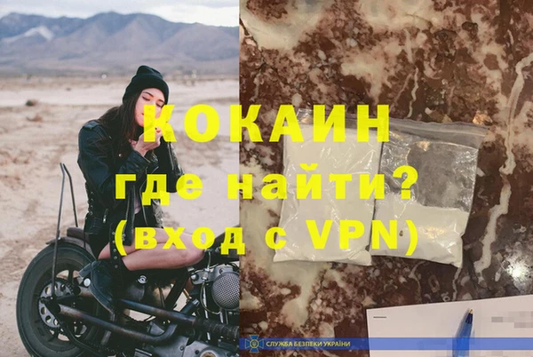 марихуана Аркадак