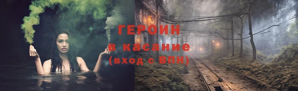 марихуана Аркадак