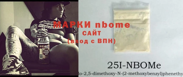герыч Армянск