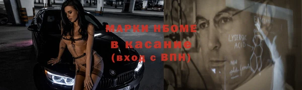 марихуана Аркадак