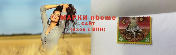 мефедрон мука Арсеньев