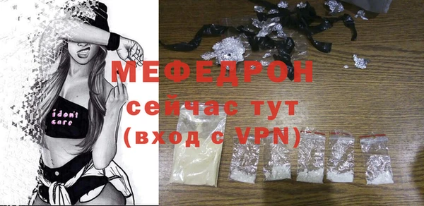 индика Россошь