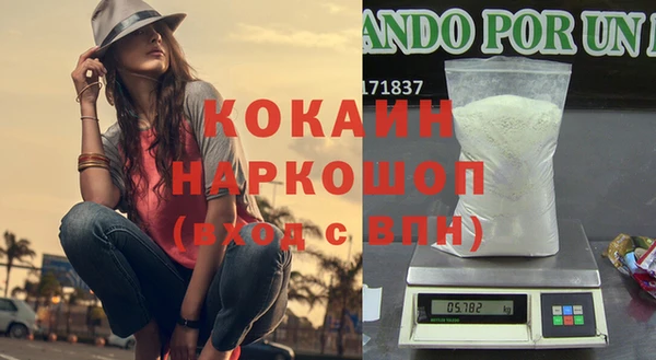 марки lsd Рославль
