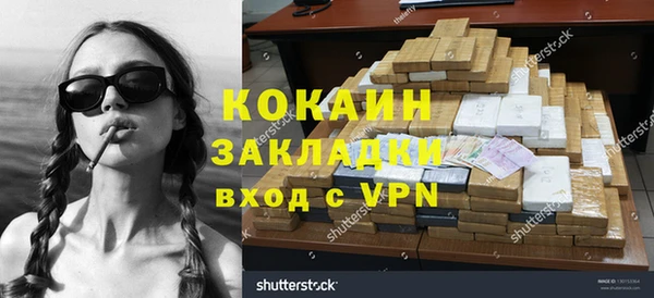 марихуана Аркадак