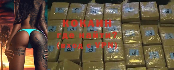 мефедрон мука Арсеньев