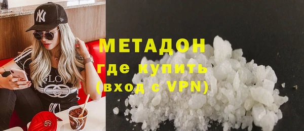 мефедрон мука Арсеньев