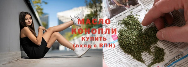 марихуана Аркадак