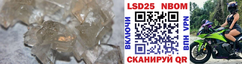МЕГА вход Электрогорск LSD-25 экстази ecstasy